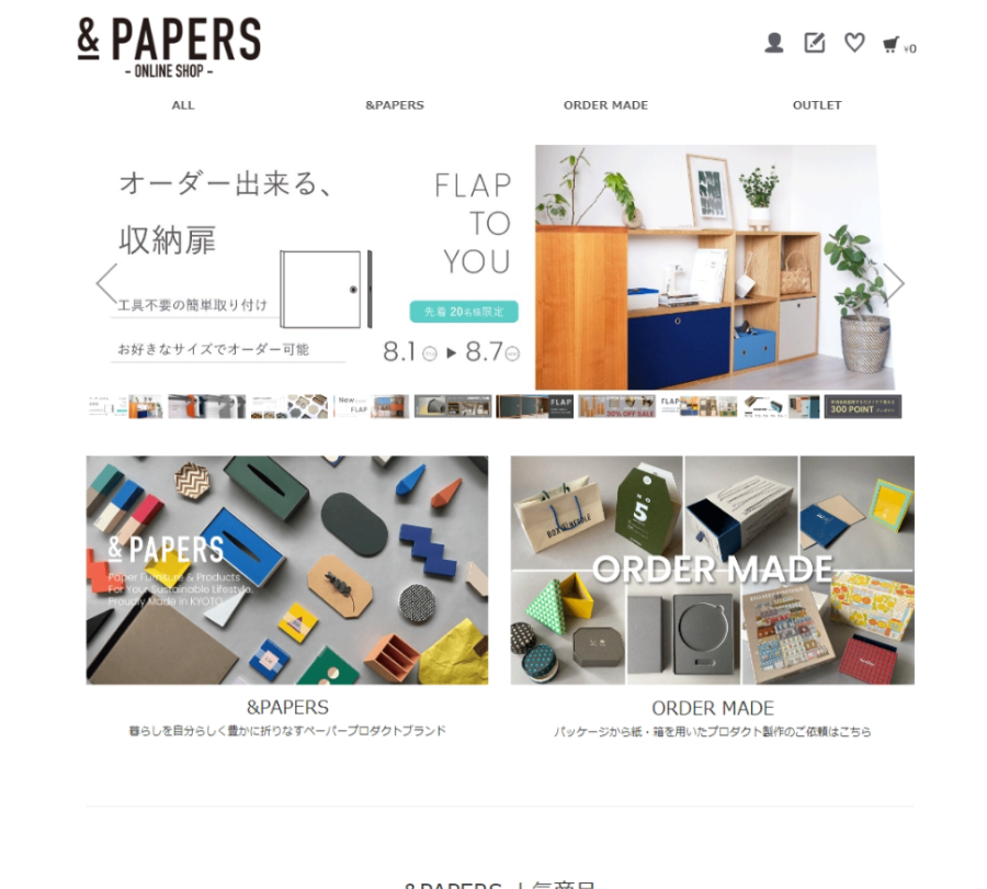＆PAPERSの画像