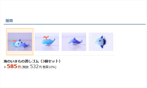オーダーメイド「画像選択」のイメージ図