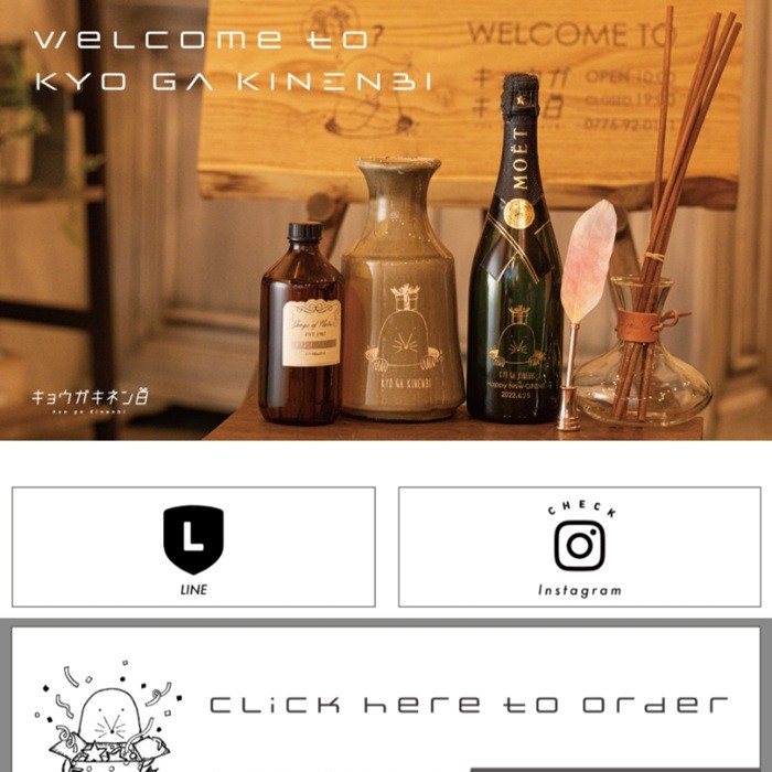 名入れギフト専門店 キョウガキネン日のショップ画像