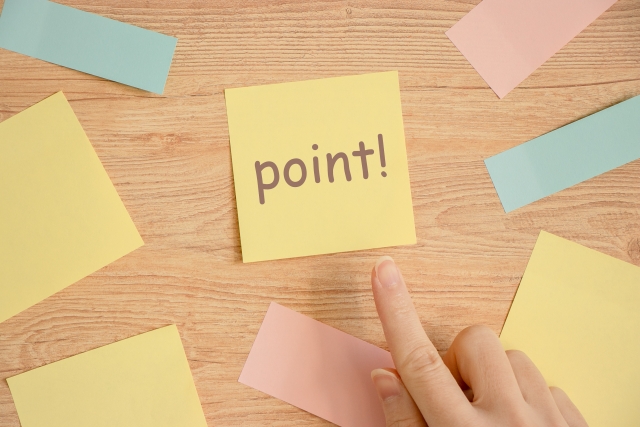 「point!」と書かれた付箋の画像