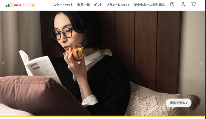 BASE FOODのサイトTOPの画像