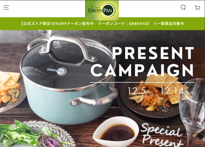 グリーンパンジャパンのサイトTOPの画像