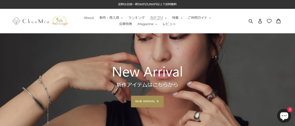 ChooMia（チュミア）