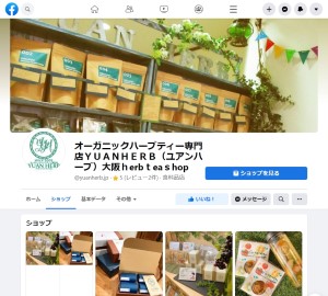 導入事例
