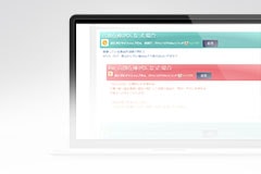 おたすけマイショップ