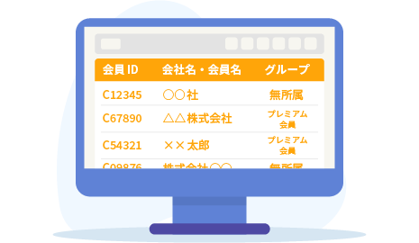 アイテム2