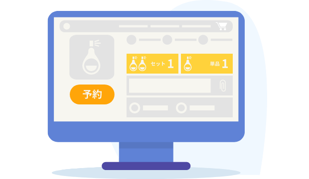 アイテム4