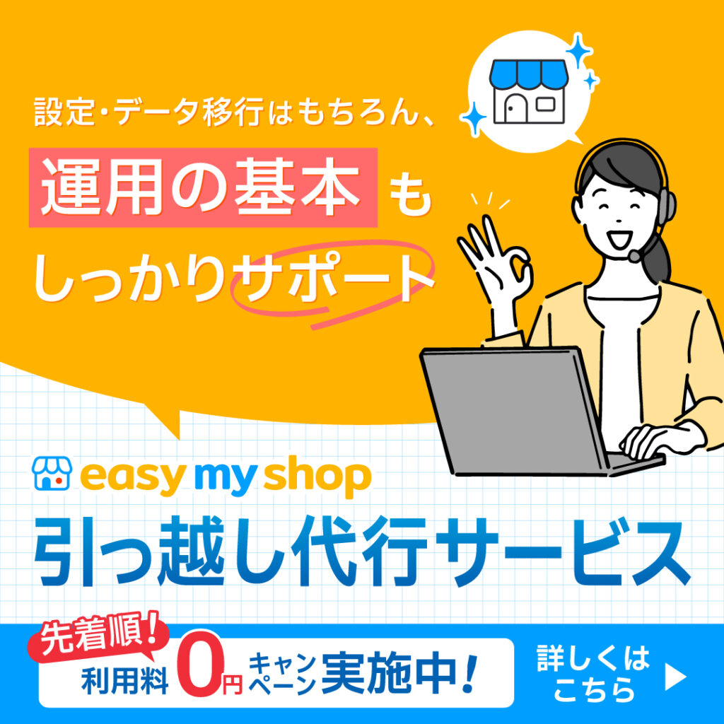 業務状況メーター