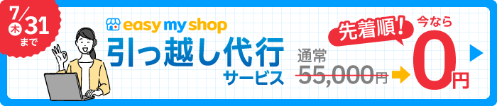 業務状況メーター