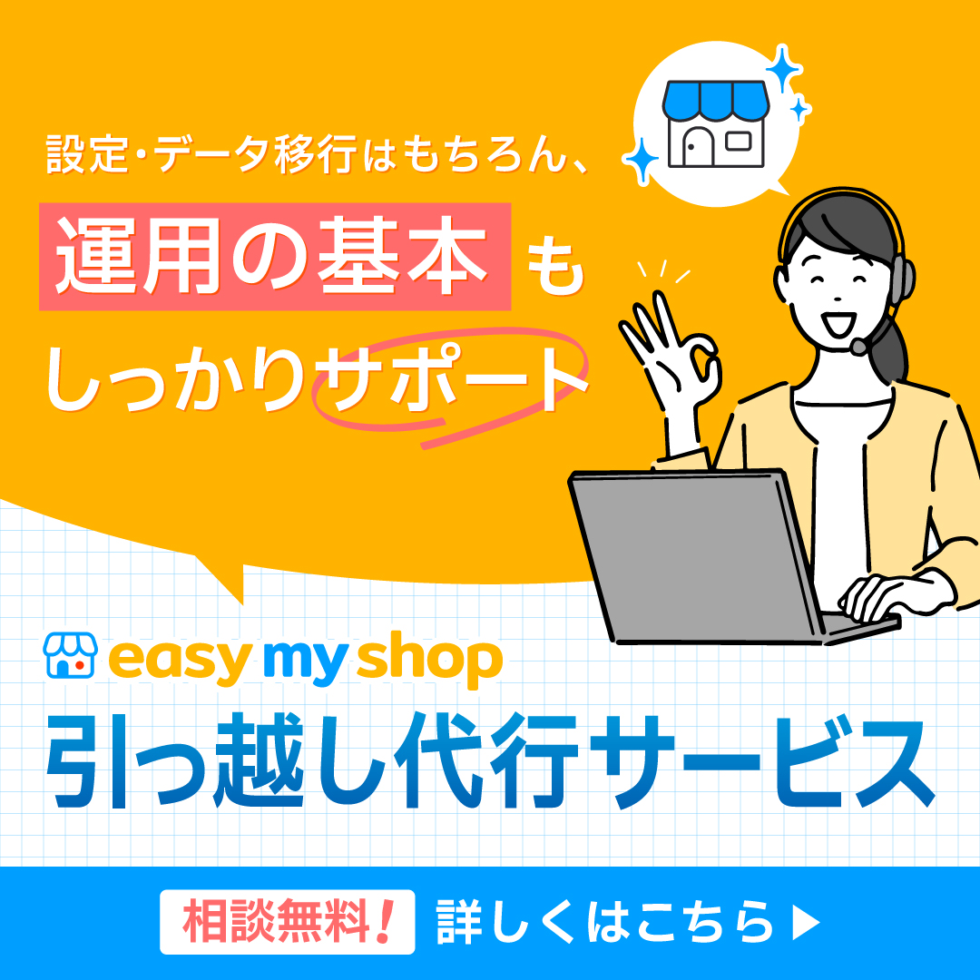 引越代行