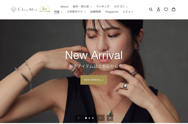 ミチュアのサイトTOPの画像