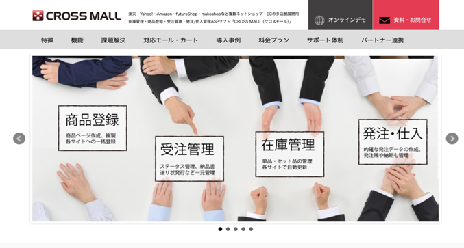 CROSS MALLのサイトTOPの画像