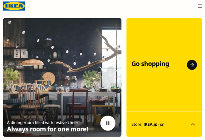 IKEAのサイトTOPの画像